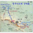 제295차 5월 1일 인천 강화 마니산 이벤트 산행예약 이미지