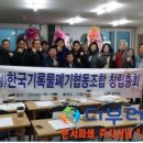 더봄사회적협동조합 이미지