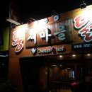 달서맥주 이미지