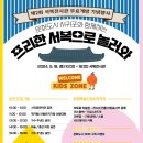 대정읍 하모리 2139 이미지