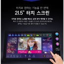 스크린 노래연습장 이미지