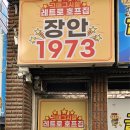 딱이야(호프) 티스토리