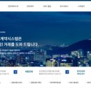 올바른부동산공인중개사사무소 이미지