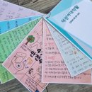 덕성마을회관 이미지