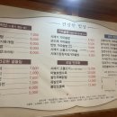 또먹자생선구이 이미지
