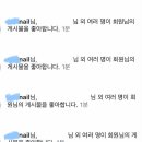 여기는;네일샵