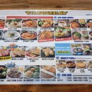 황기순의 칼국수&왕돈까스(잠실역점) 이미지