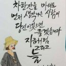 마이샤이닝 My Shining 이미지