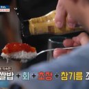 이춘명숙성회계양