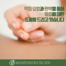 범어권한의원 이미지