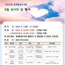 동래읍성도서관 이미지