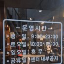 부평장제로 | [부평역헬스장] 환자의 1:1 벨라핏 PT 후기