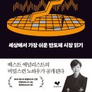 도서출판 포지션