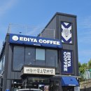이디야커피 부산아르피나점 | 부산 태종대 카페 이디야커피 팥인절미1인빙수 내돈내산 솔직후기