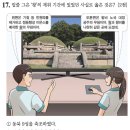 한국사능력검정-기본 이미지