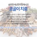 편한세상한의원 이미지