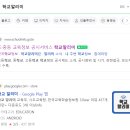 어울림독서논술교습소