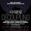 마을기업 씨앗 이미지