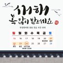 부일한의원 이미지