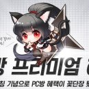 황금돼지PC방 이미지