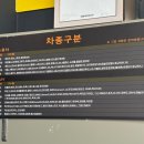 울산 손세차 ABC스팀세차 삼산점 투싼 프리미엄 코스 꼼꼼 후기