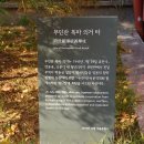 한국금융사박물관 이미지