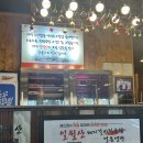 일월산 대현점 이미지