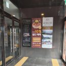 제주종합비지니스센터 | [제주의 봄 13] 이스턴 호텔에 체크인하고 고근산을 오르다 &amp; 내려다 본 경이로운 뷰 &amp; 귀인들을 만난...