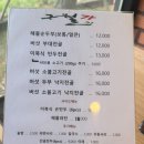 구월가 네이버블로그