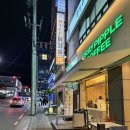 해반천로 | 빵3개+음료2개 1만원대?! 가성비 미친 삼계동 카페 그레이핍플 솔직후기(+주차)