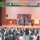 염포초등학교 이미지