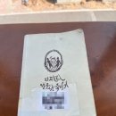 리커스 | 하퍼리 (앵무새 죽이기) 후기, "그들은 아무런 피해를...찢기는 비극과 에티커스를 통해 보는 삶의 태도