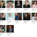 ENA 드라마 착한여자 부세미 평범한 여자의 인생 역전, 지금부터 시작된다!
