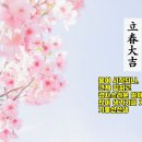 희망이 움트집 이미지
