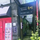 수연네 | 김해 순환독소배출 마사지 수연에스테틱 방문 목관리 리얼 후기