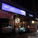 그릴아지사이 이미지