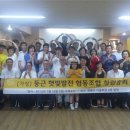 사회적협동조합자원과순환 이미지