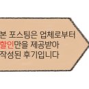 사이반주