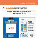 지양 경로당 이미지
