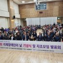(사)한국지체장애인협회 이미지