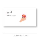 손수디저트아뜰리에