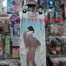 코사카TRADE
