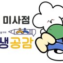 공수학학원