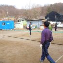 대화 족구장 이미지