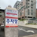 남부천우체국 이미지