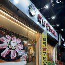 돼지꿈꾸던날2