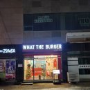 [양양]낙산해수욕장 맛집 후기&#34;왓더버거 양양점&#34;