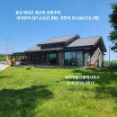 예산군 텃밭.정원.차고.썬룸갖춘 3년차 전원주택 207/30평 3억3천만 이미지