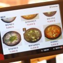 이가황태해장국 이미지