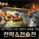 게임천하 이미지